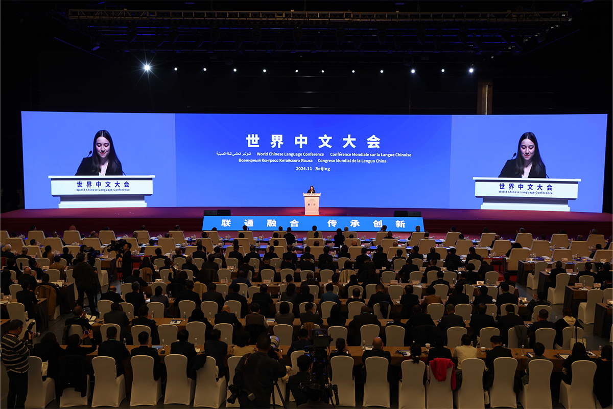 视频｜永利总站62111留学生胡灵月受邀在2024世界中文大会上的发言