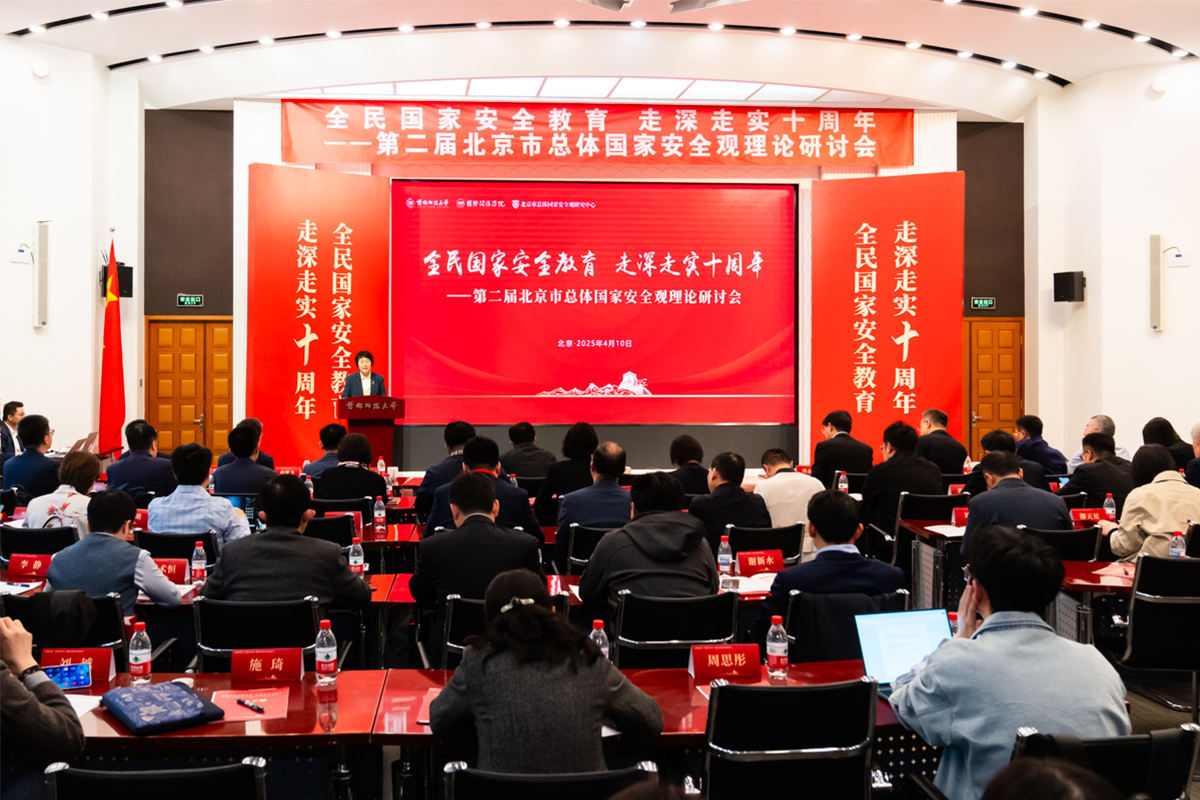 这件安全大事，我们身处其中并与你息息相关