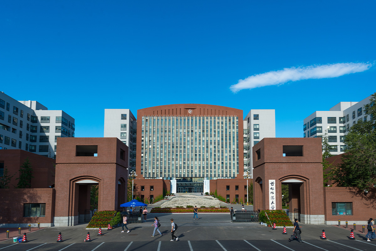 首都师大青年师生热议习近平总书记给谢依特小学戍边支教西部计划志愿者服务队队员回信